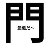 340561506