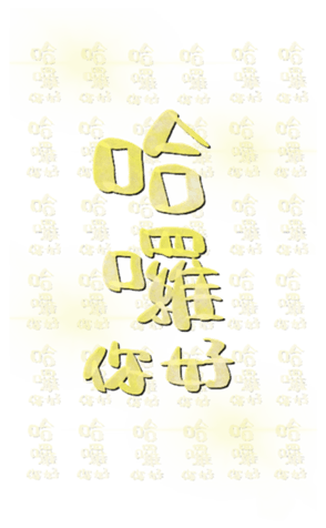 340714366