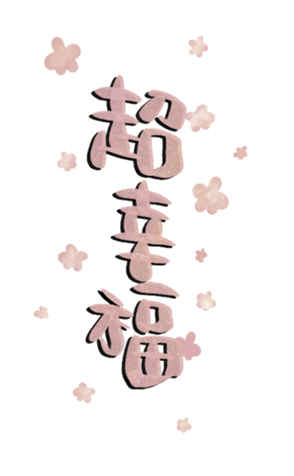 340714380