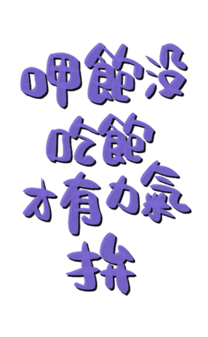 340714381