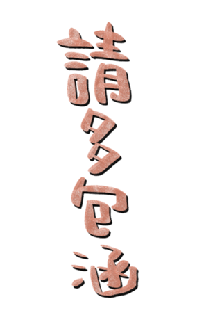 340714390
