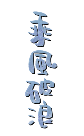 340714393