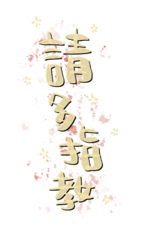 340714395
