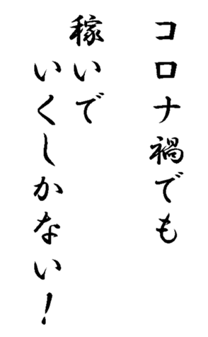 340717520