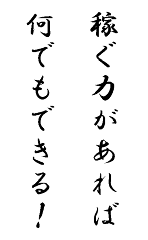 340717522