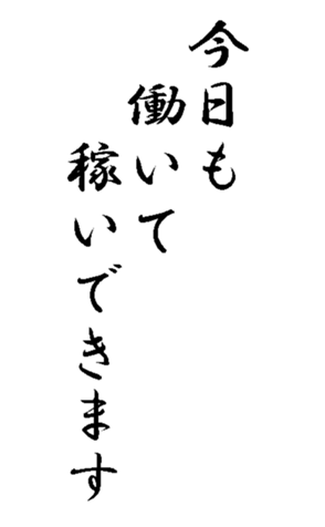 340717523