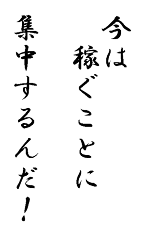 340717524