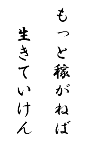 340717525