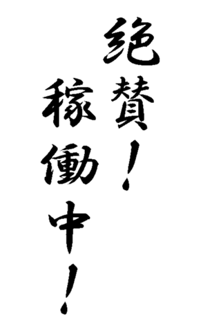 340717532