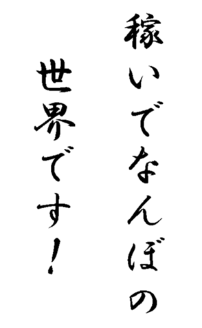 340717537