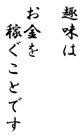 340717538