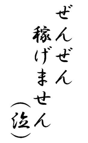 340717549