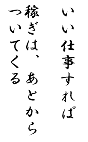 340717550