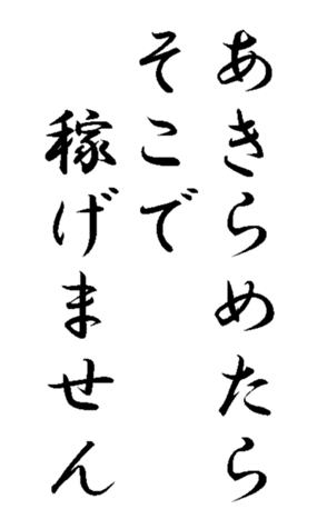 340717555