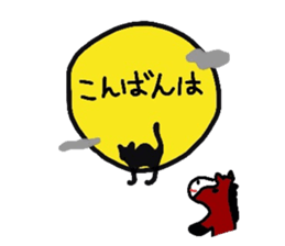 3408753