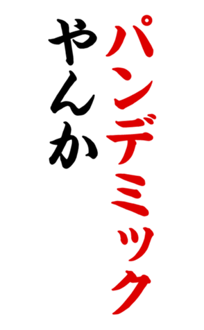 340958856