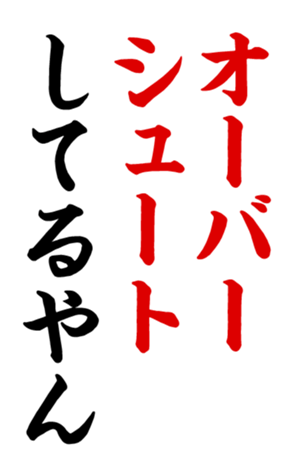 340958857