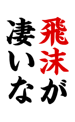 340958864