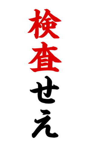 340958877