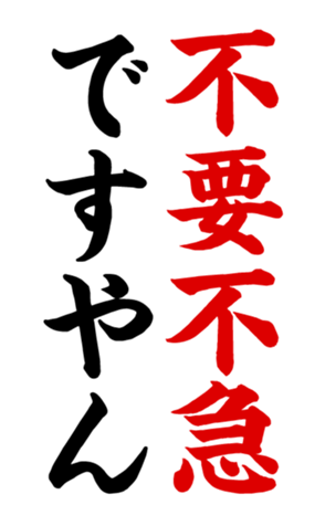340958878