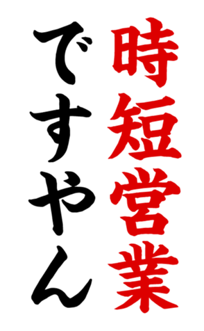 340958880