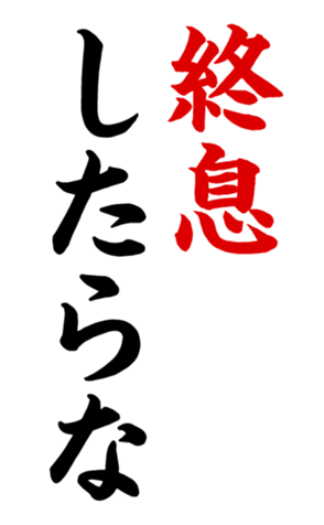 340958885