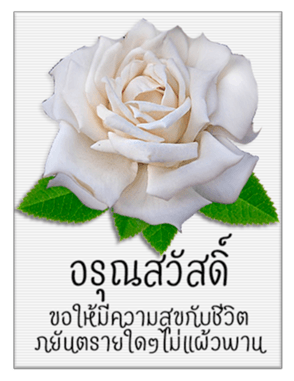 340969160