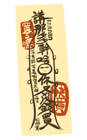 341045743