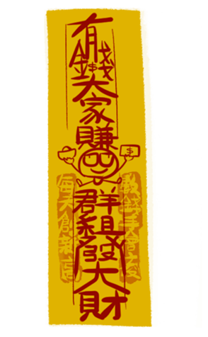 341045749