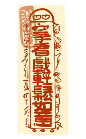 341045762