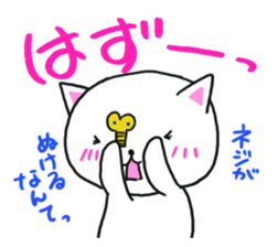 3410843