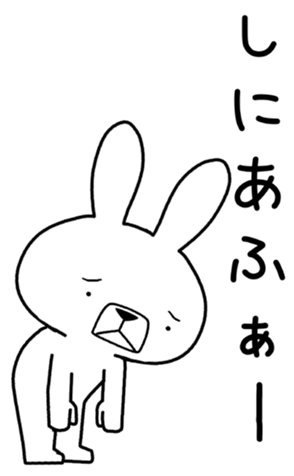 341186332