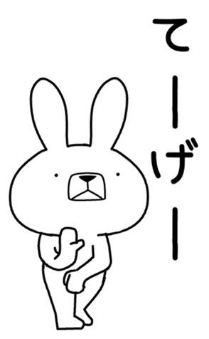 341186342