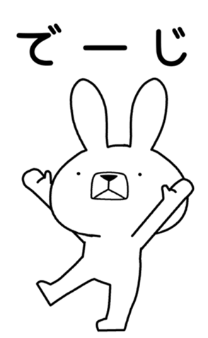 341186343