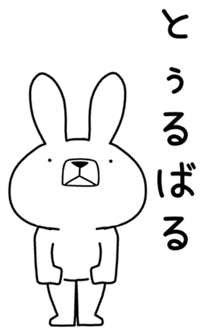 341186344