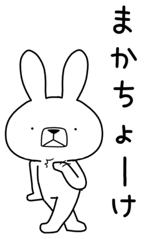 341186356