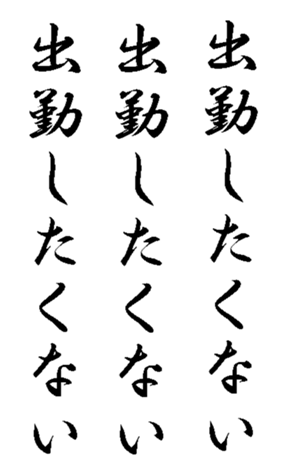 341355744