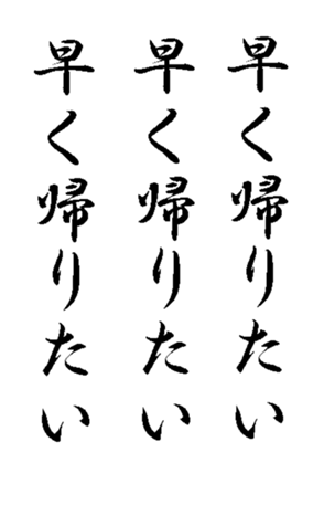 341355745