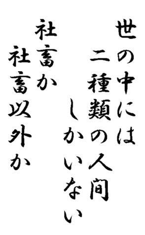 341355746