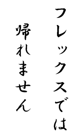 341355750