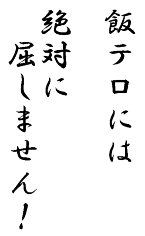 341420610