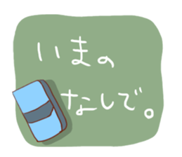 3414890