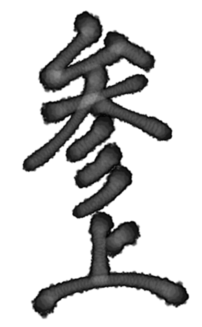 341613212