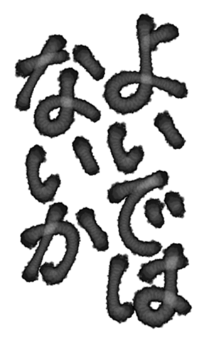 341613214