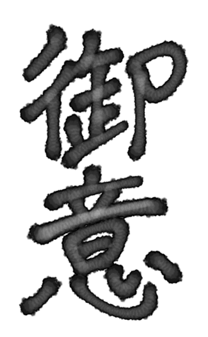 341613215