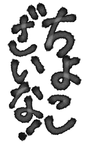341613217