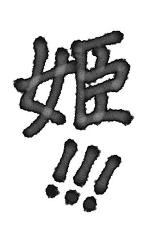 341613219