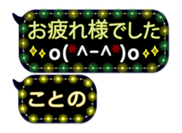 341860121