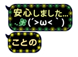 341860133