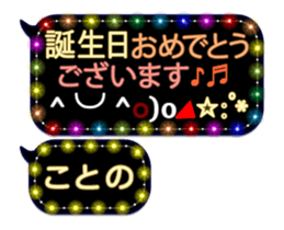 341860141